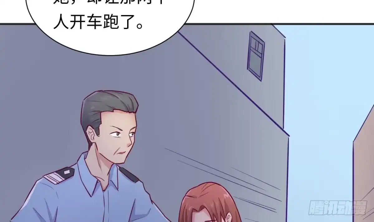 女神的私人医生 第24话 是谁干的！？ 第68页
