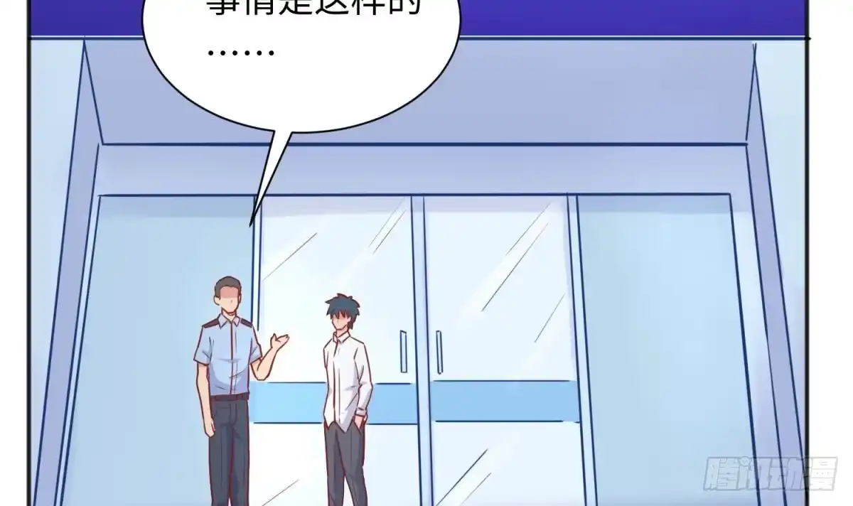 女神的私人医生 第24话 是谁干的！？ 第63页