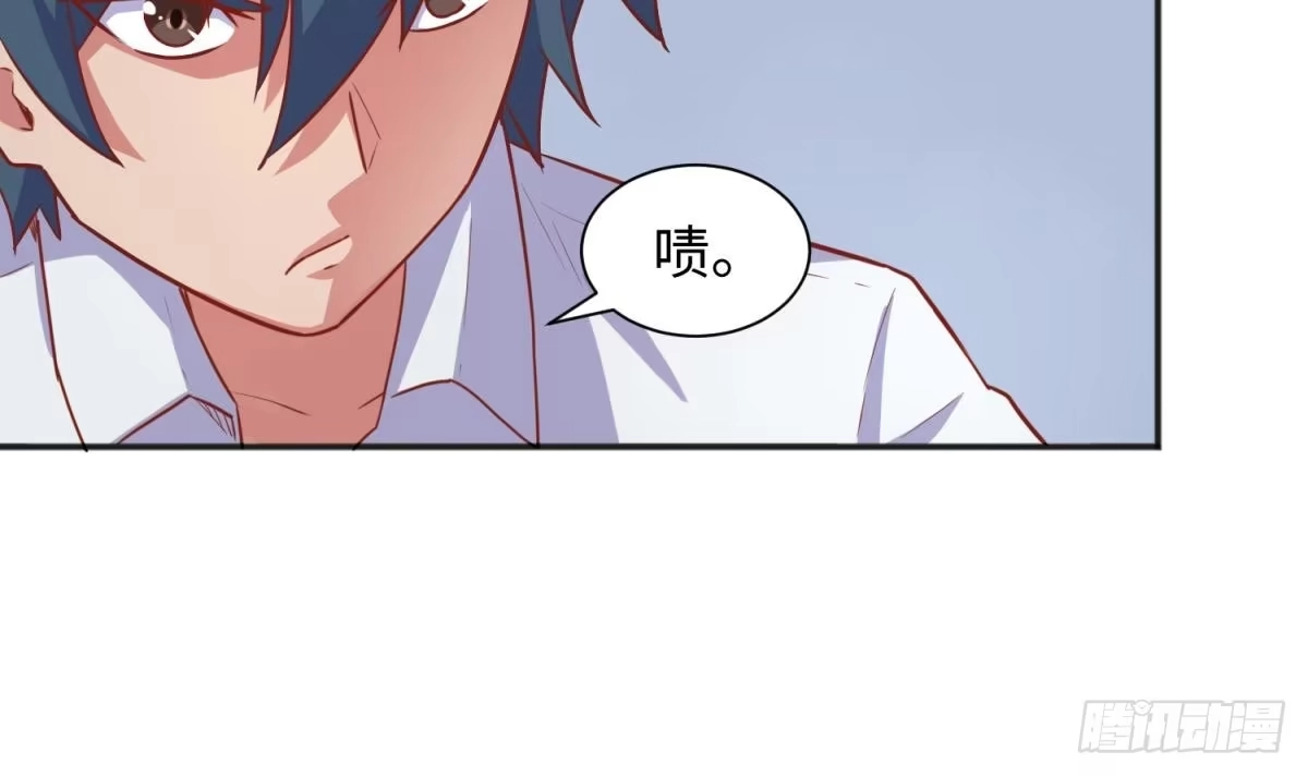 女神的私人医生 第24话 是谁干的！？ 第42页