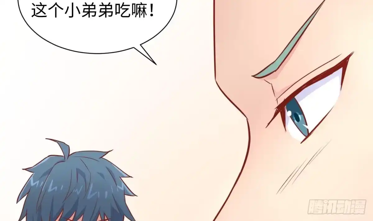 女神的私人医生 第24话 是谁干的！？ 第38页