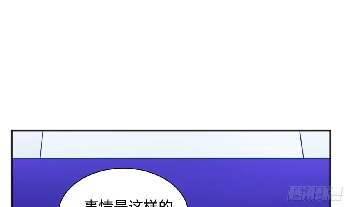 女神的私人医生 第24话 是谁干的！？ 第62页