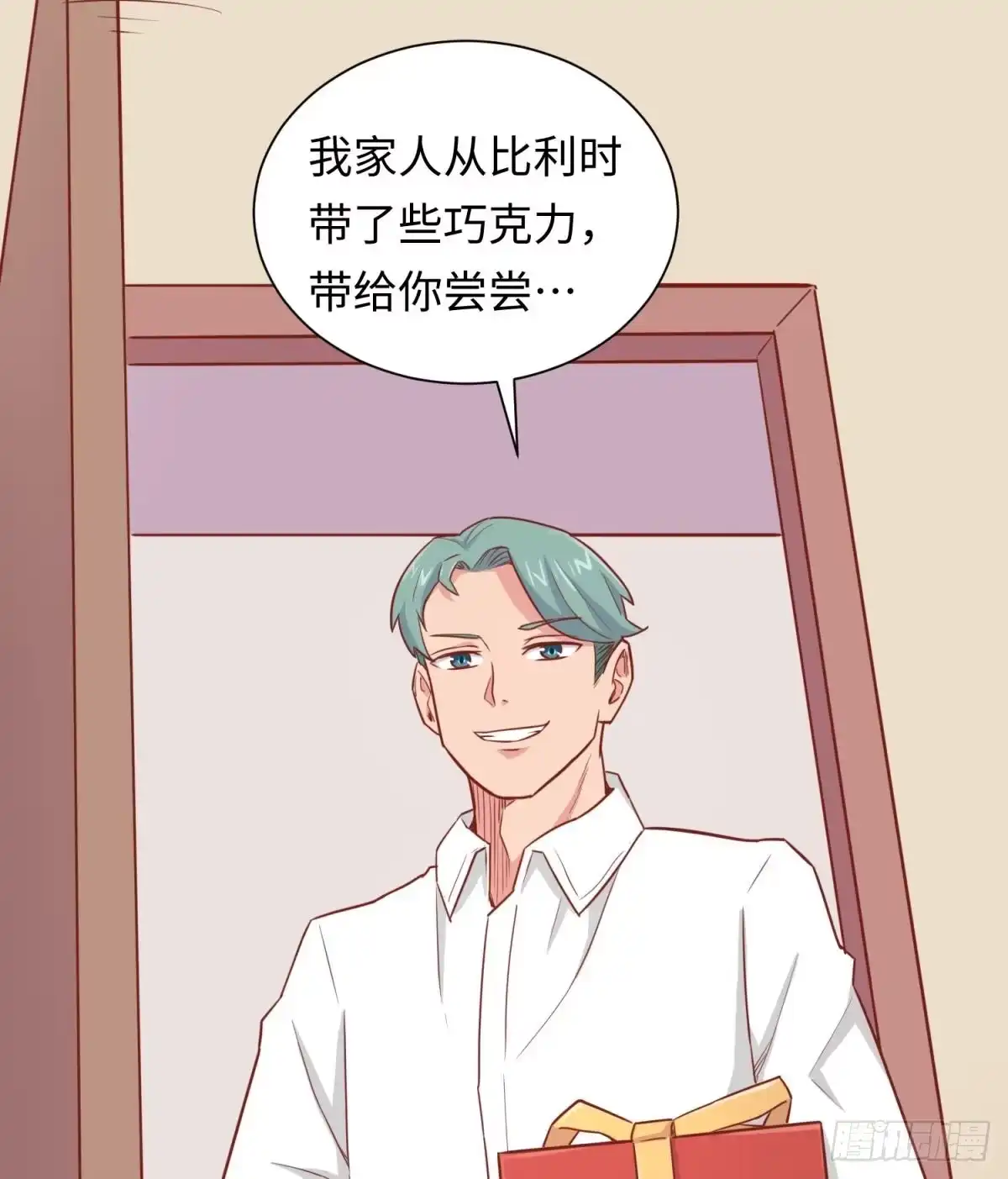 女神的私人医生 第24话 是谁干的！？ 第26页