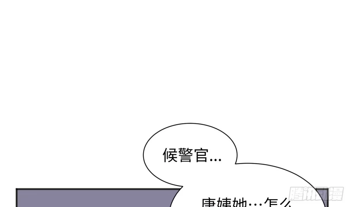 女神的私人医生 第24话 是谁干的！？ 第55页