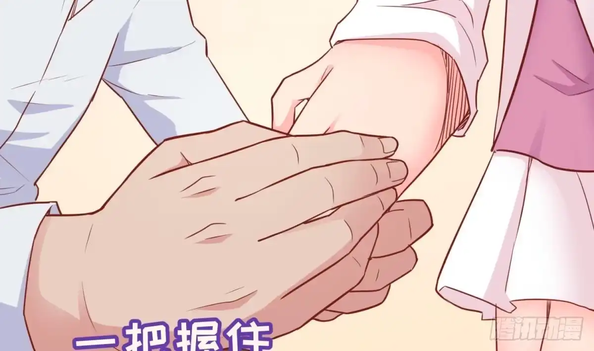 女神的私人医生 第24话 是谁干的！？ 第20页