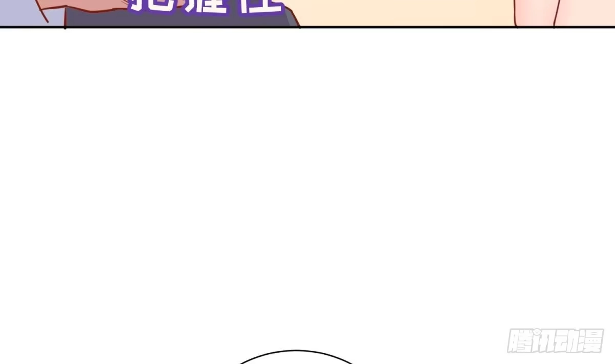 女神的私人医生 第24话 是谁干的！？ 第21页