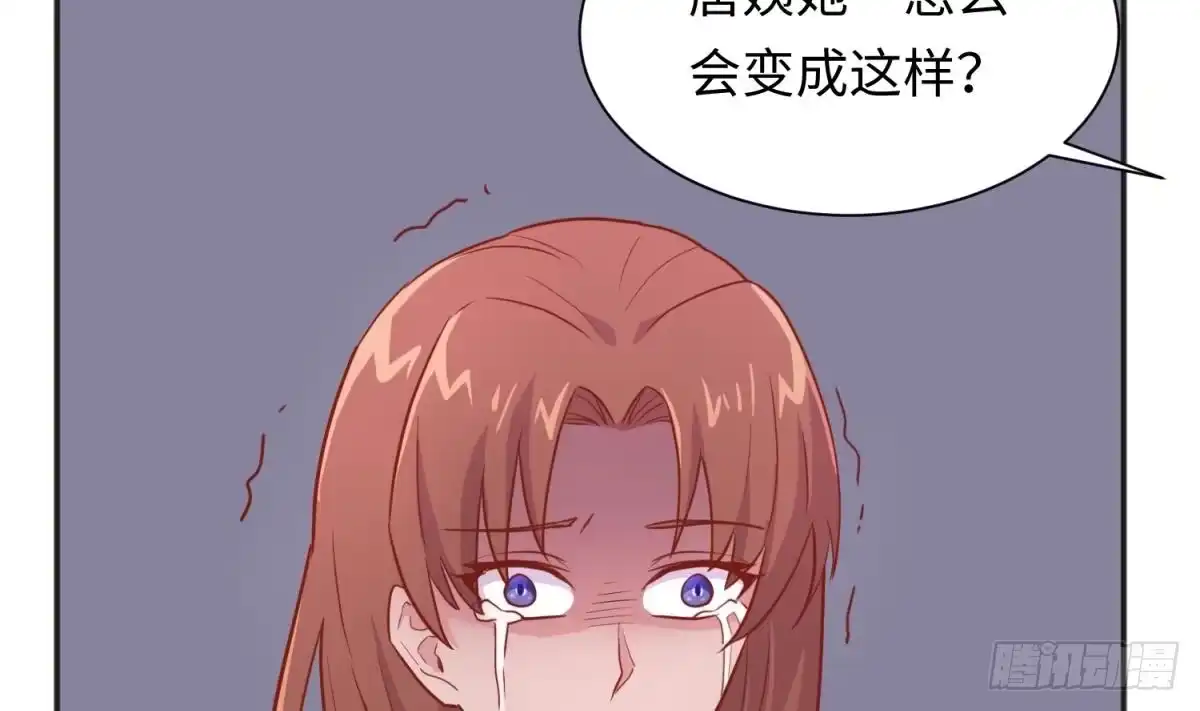 女神的私人医生 第24话 是谁干的！？ 第56页