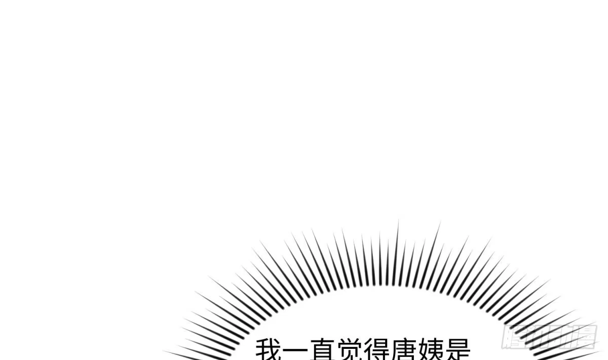 女神的私人医生 第25话 艰难的选择 第26页