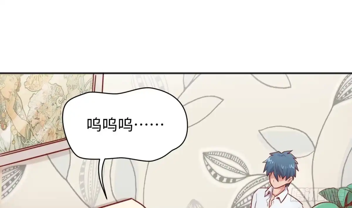 女神的私人医生 第25话 艰难的选择 第4页