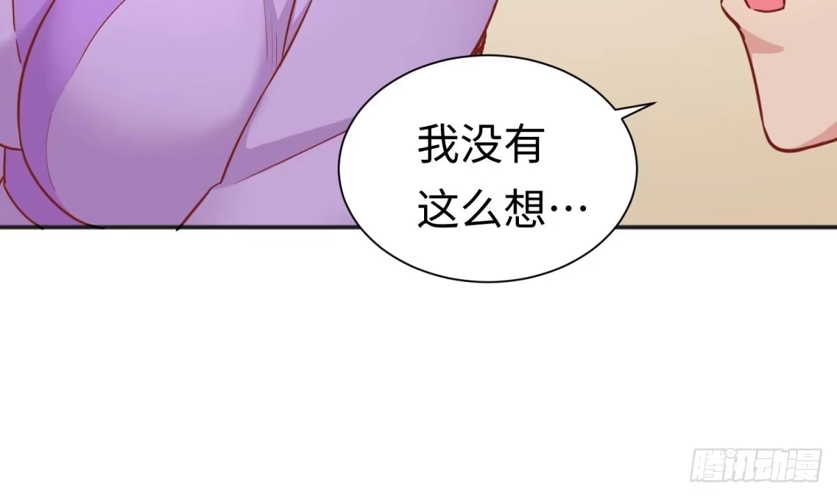 女神的私人医生 第25话 艰难的选择 第12页