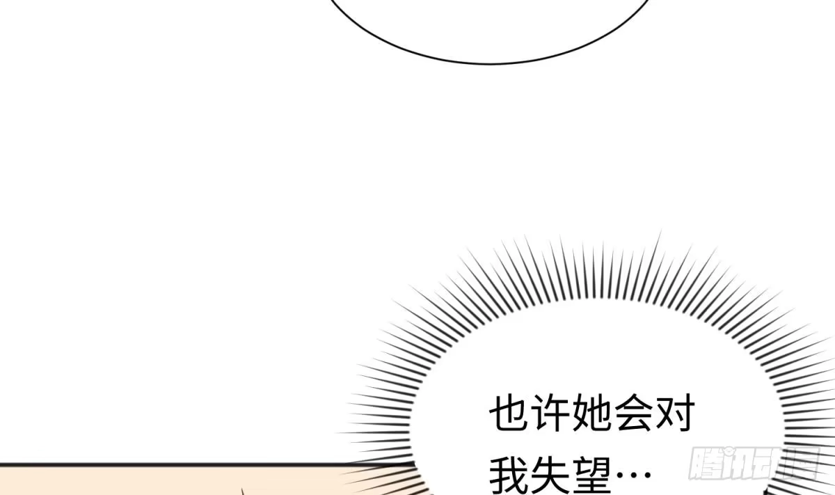 女神的私人医生 第25话 艰难的选择 第64页