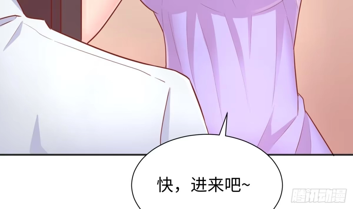女神的私人医生 第25话 艰难的选择 第63页