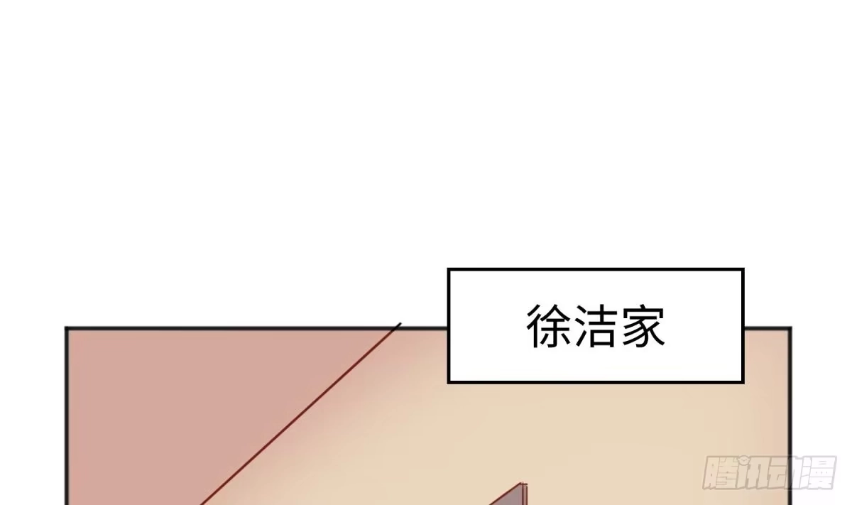 女神的私人医生 第25话 艰难的选择 第58页