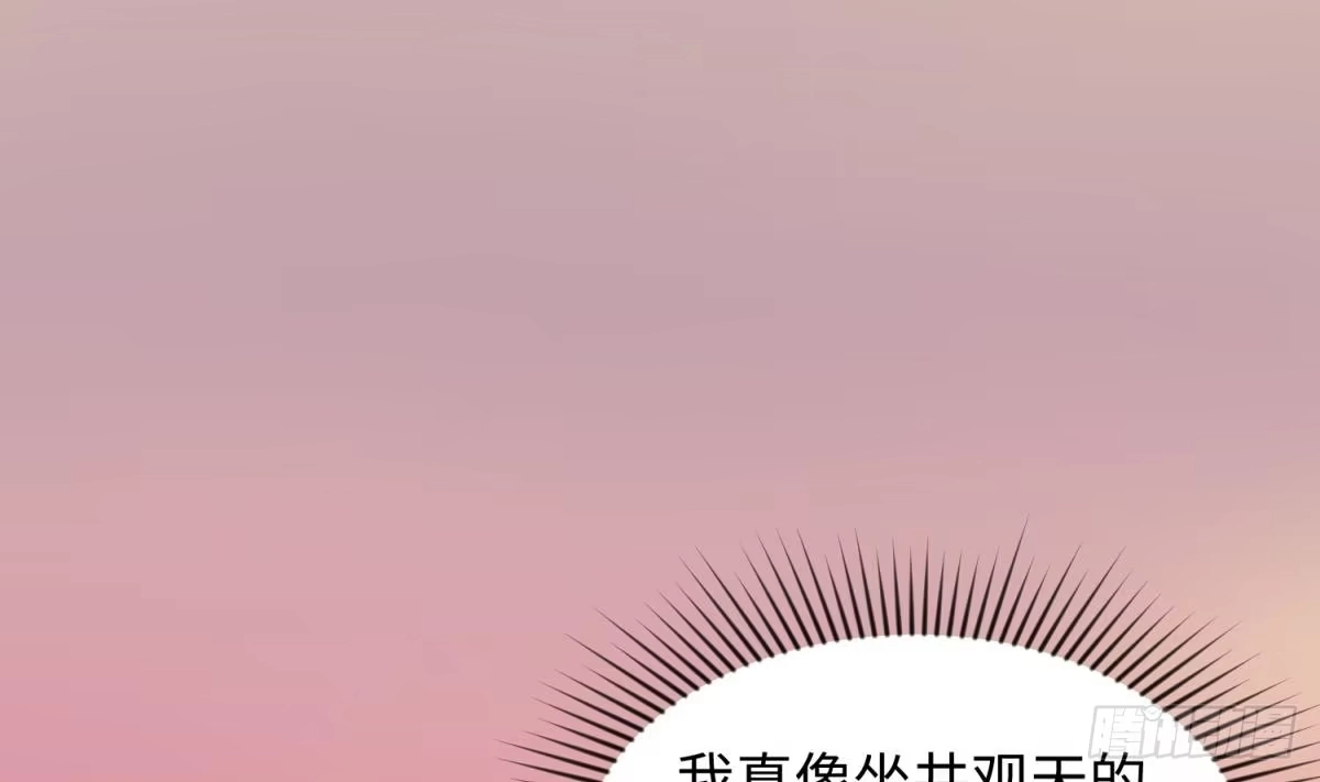 女神的私人医生 第25话 艰难的选择 第52页