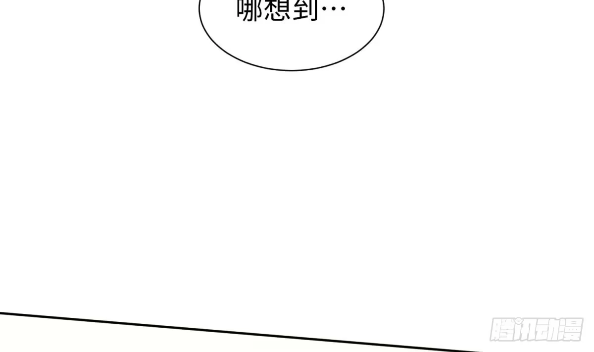 女神的私人医生 第25话 艰难的选择 第22页