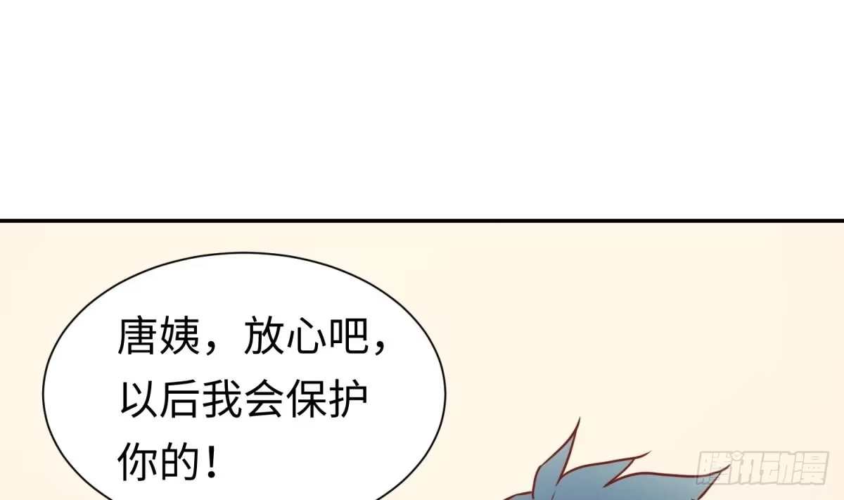 女神的私人医生 第25话 艰难的选择 第31页