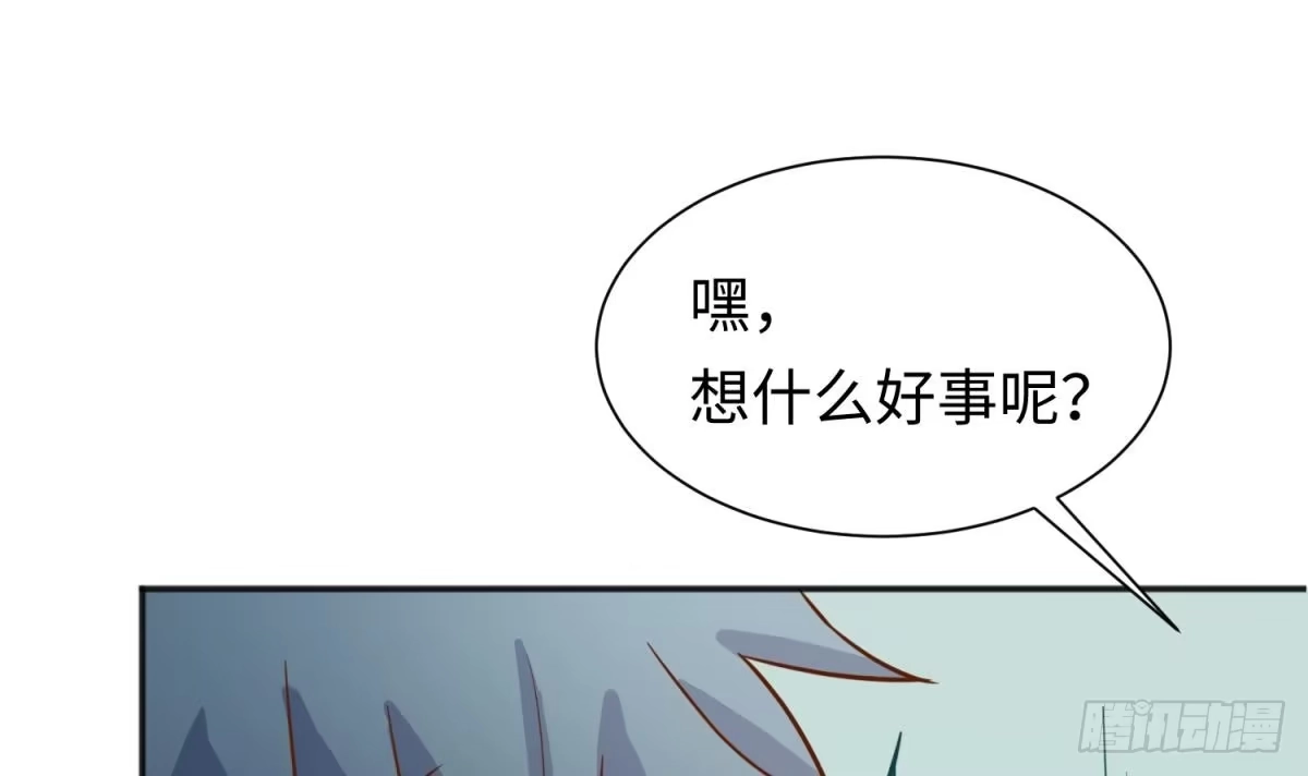 女神的私人医生 第26话 出卖自己 第51页