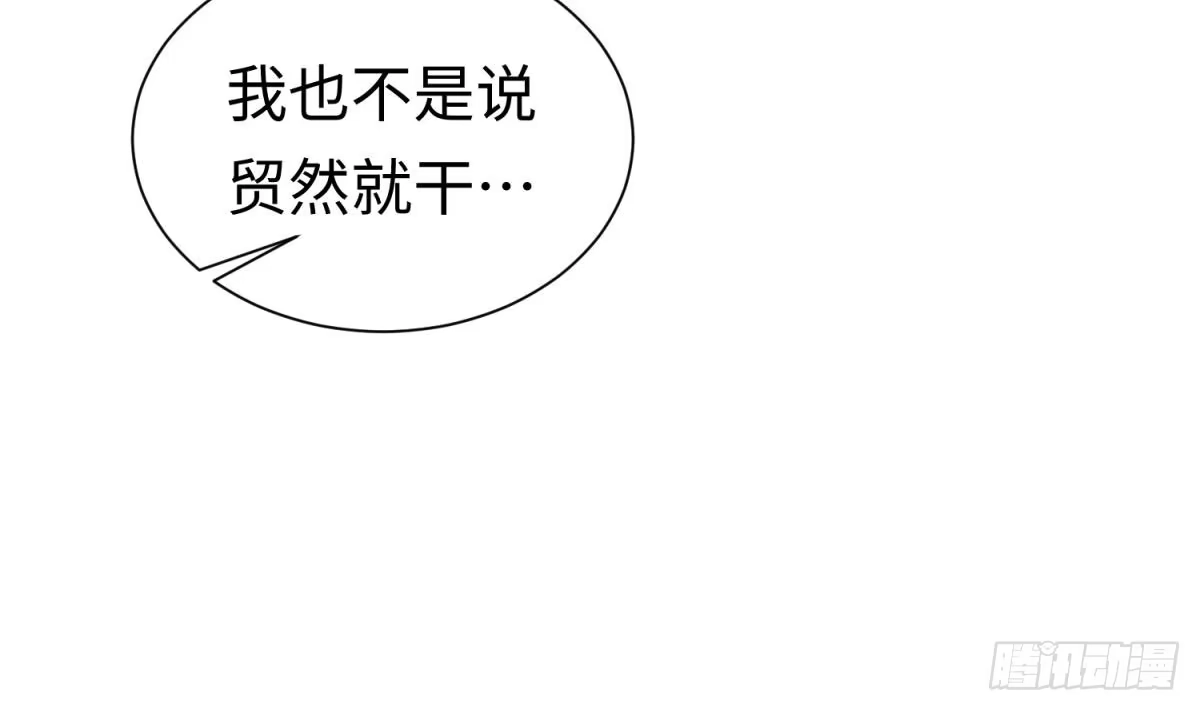 女神的私人医生 第27话 灯下猛虎 第34页