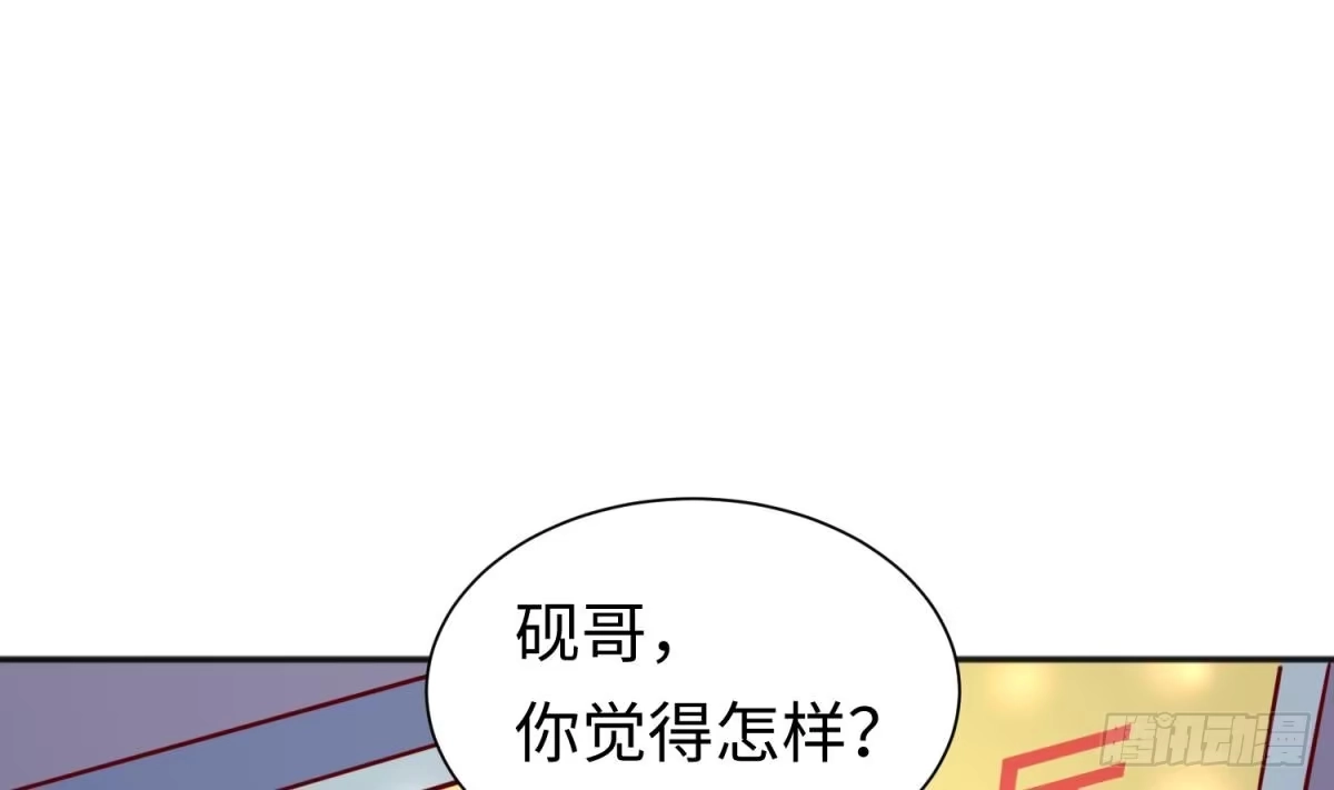 女神的私人医生 第27话 灯下猛虎 第25页