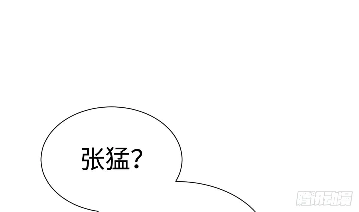 女神的私人医生 第27话 灯下猛虎 第62页
