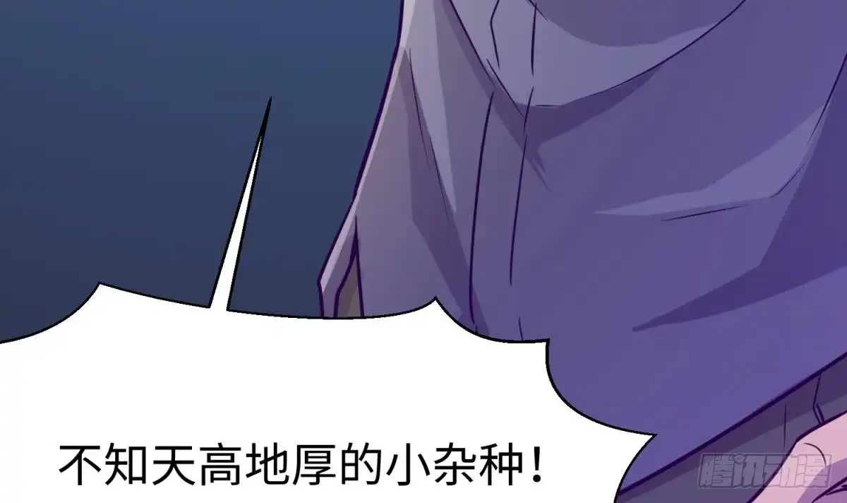 女神的私人医生 第27话 灯下猛虎 第69页