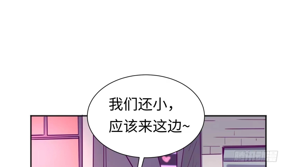 女神的私人医生 第27话 灯下猛虎 第9页