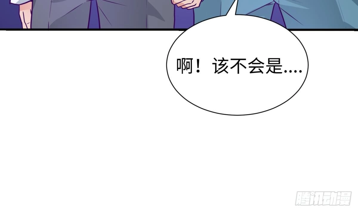 女神的私人医生 第27话 灯下猛虎 第58页