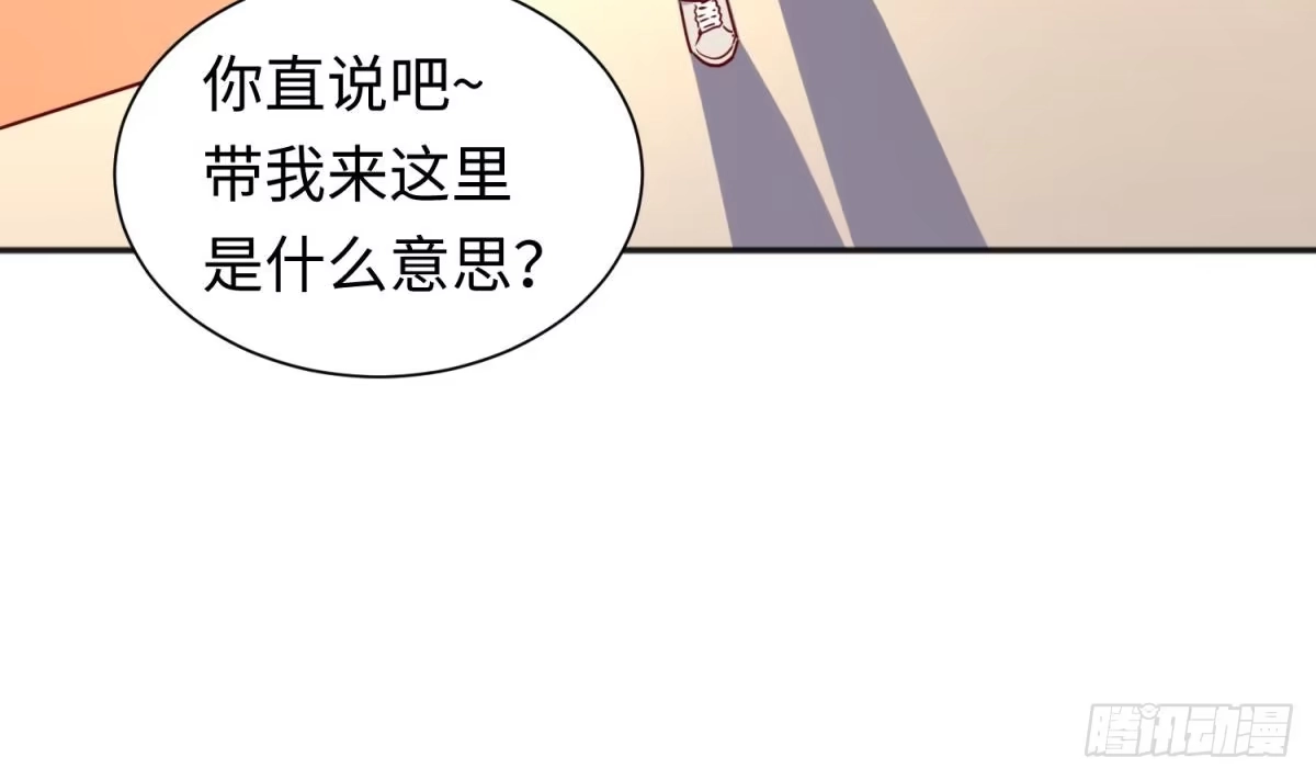 女神的私人医生 第27话 灯下猛虎 第28页