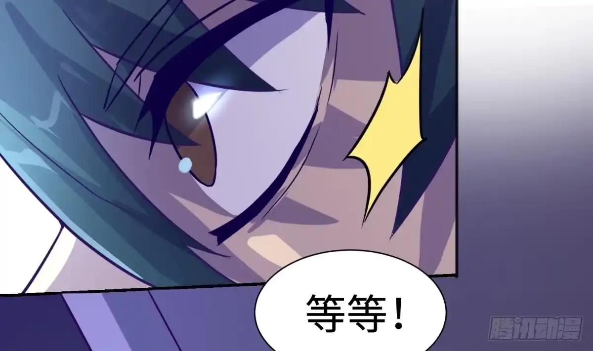 女神的私人医生 第27话 灯下猛虎 第47页
