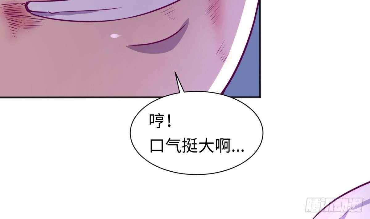 女神的私人医生 第28话 关键时刻还得拼爹 第51页