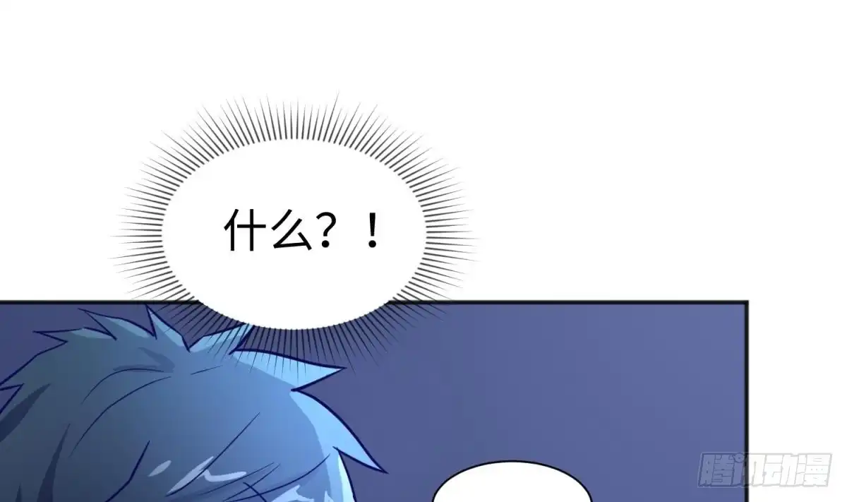 女神的私人医生 第28话 关键时刻还得拼爹 第55页