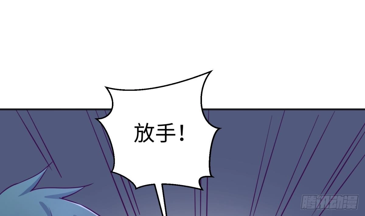 女神的私人医生 第28话 关键时刻还得拼爹 第34页