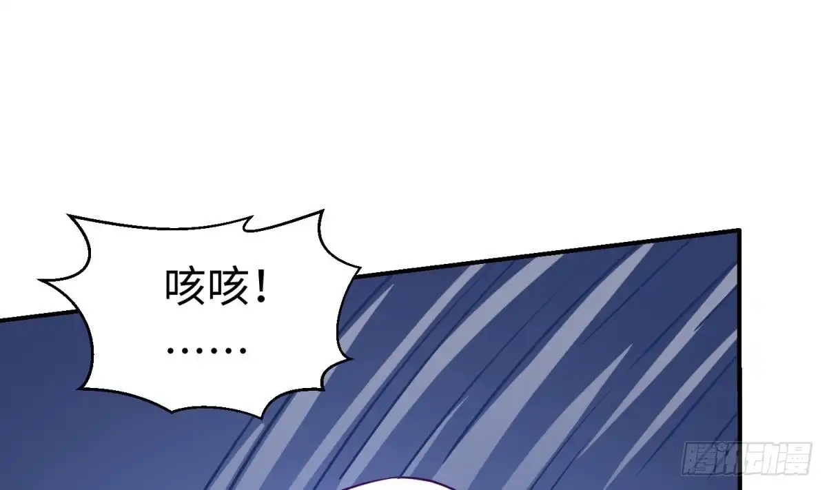 女神的私人医生 第28话 关键时刻还得拼爹 第41页