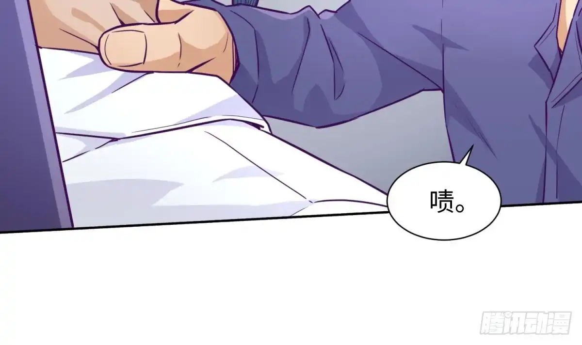 女神的私人医生 第28话 关键时刻还得拼爹 第36页