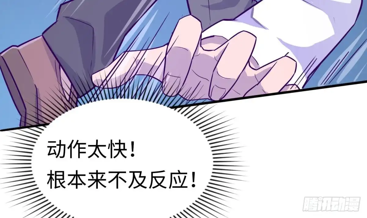 女神的私人医生 第28话 关键时刻还得拼爹 第21页
