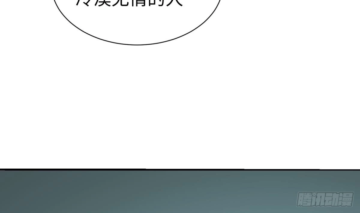 女神的私人医生 第28话 关键时刻还得拼爹 第70页