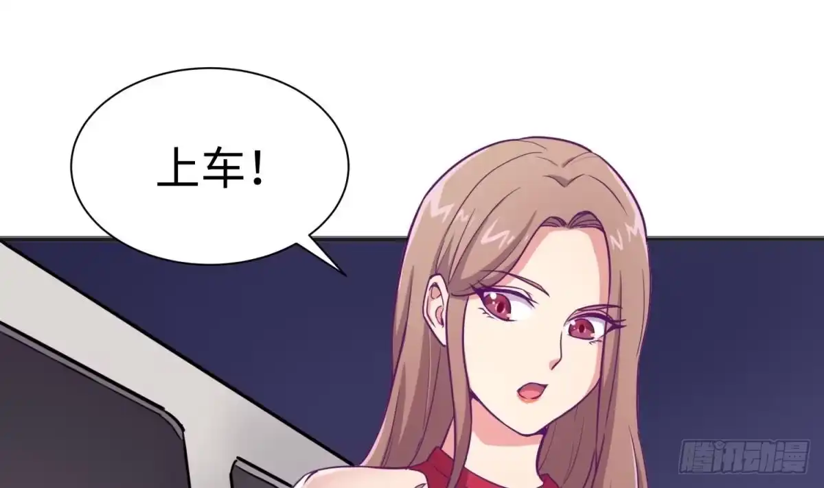 女神的私人医生 第29话 她失控了 第21页