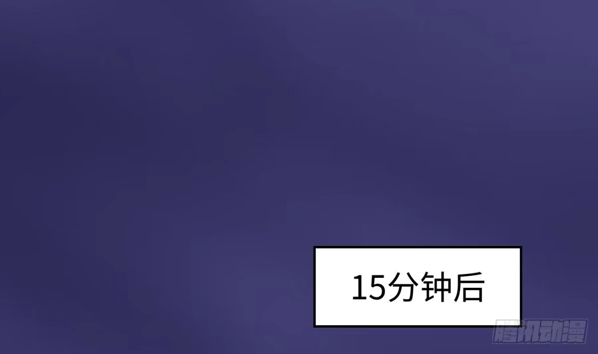 女神的私人医生 第29话 她失控了 第16页
