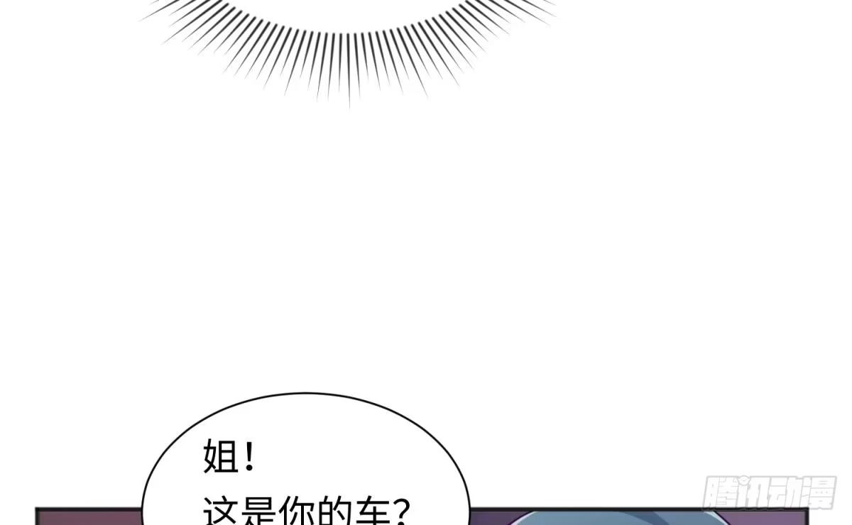 女神的私人医生 第29话 她失控了 第25页