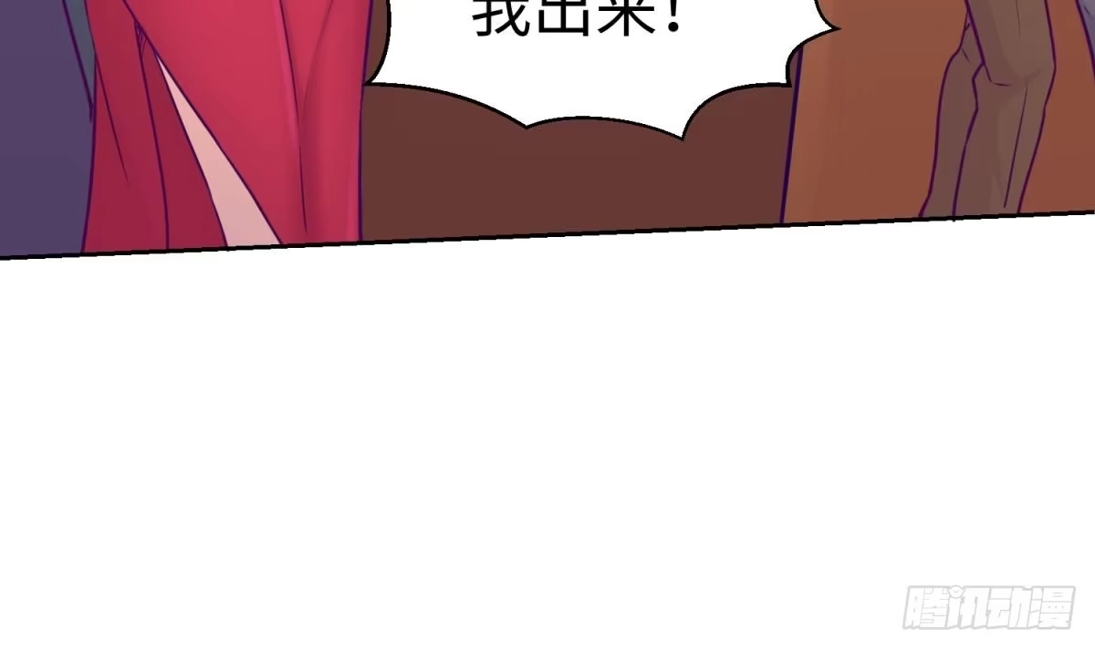 女神的私人医生 第29话 她失控了 第51页