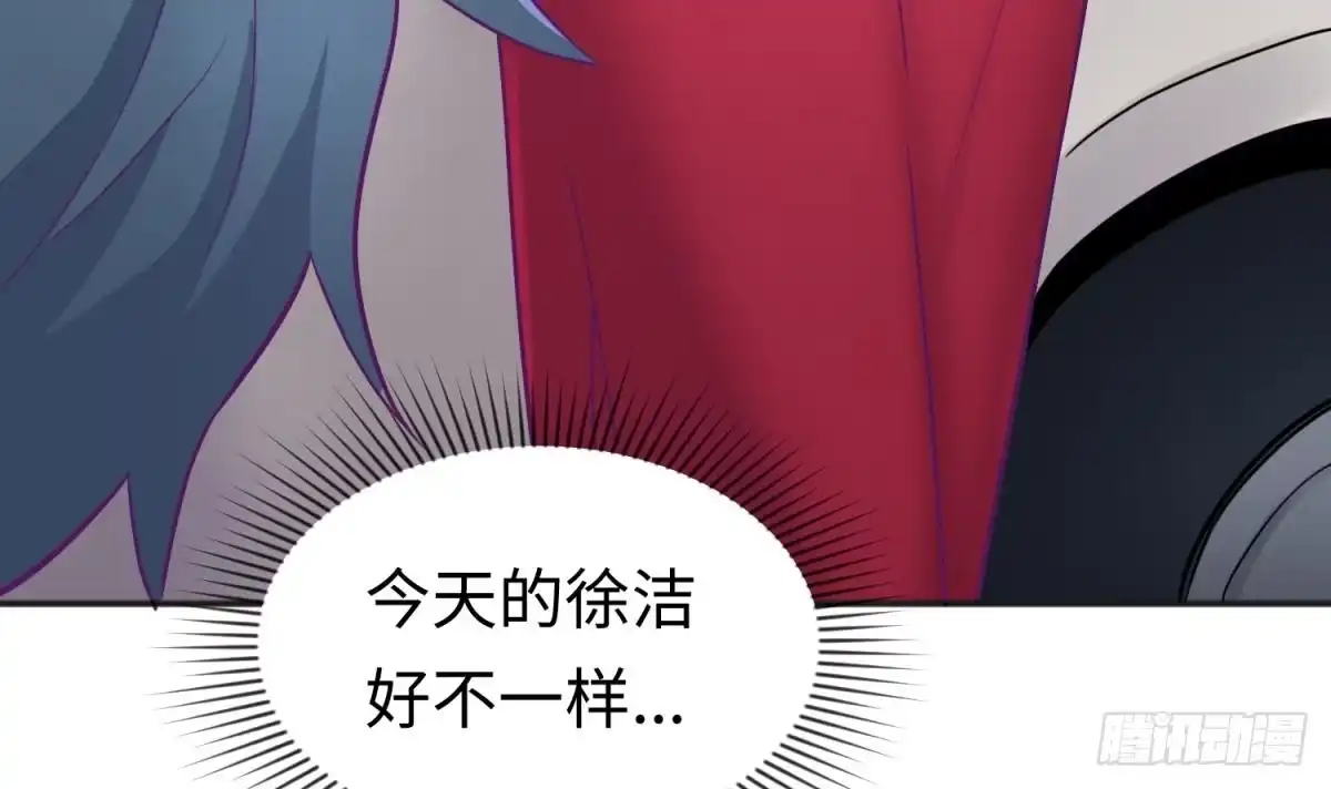 女神的私人医生 第29话 她失控了 第24页