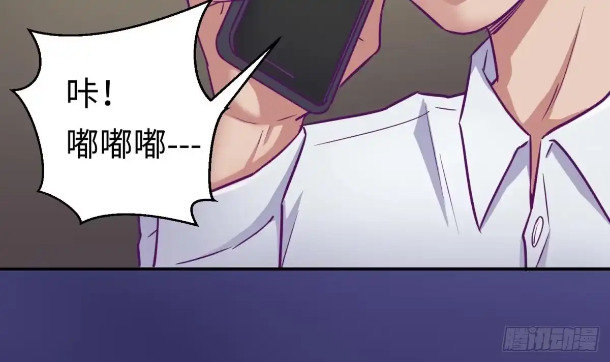 女神的私人医生 第29话 她失控了 第15页