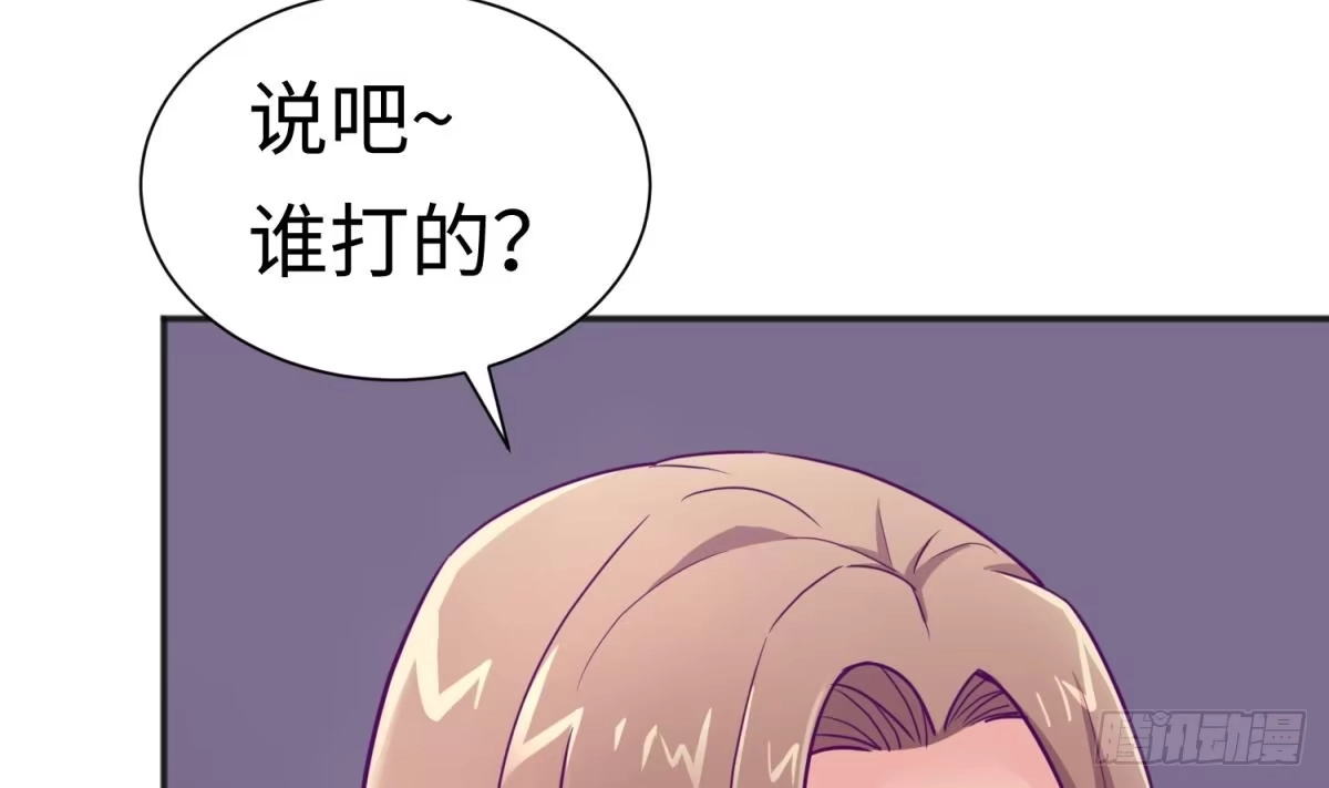 女神的私人医生 第29话 她失控了 第31页