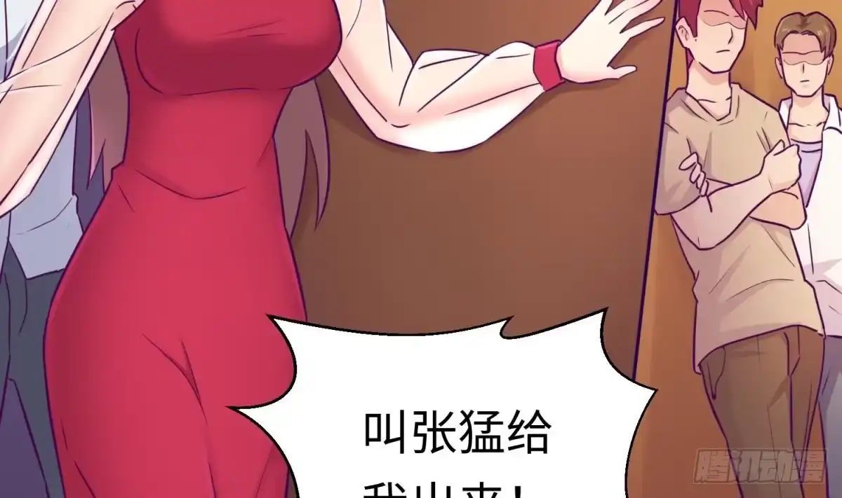 女神的私人医生 第29话 她失控了 第50页
