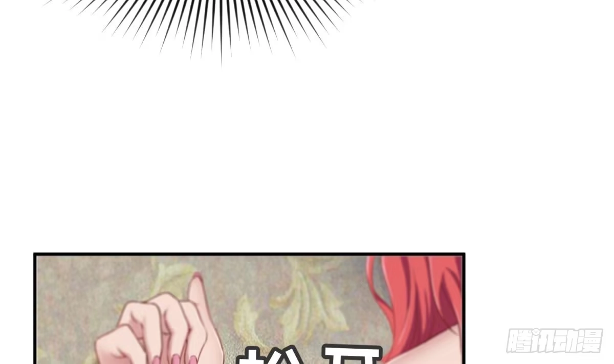 女神的私人医生 第3话 被人盯上了！？ 第9页