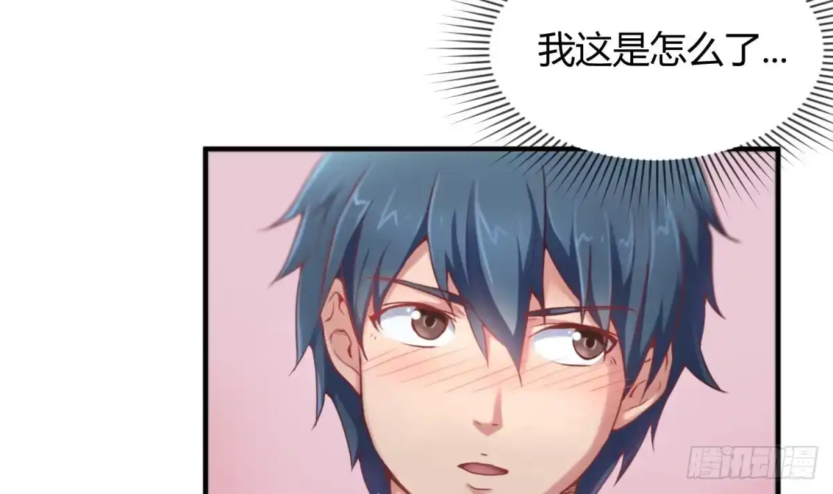 女神的私人医生 第3话 被人盯上了！？ 第7页