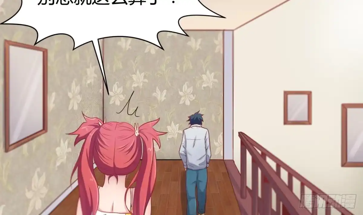 女神的私人医生 第3话 被人盯上了！？ 第12页