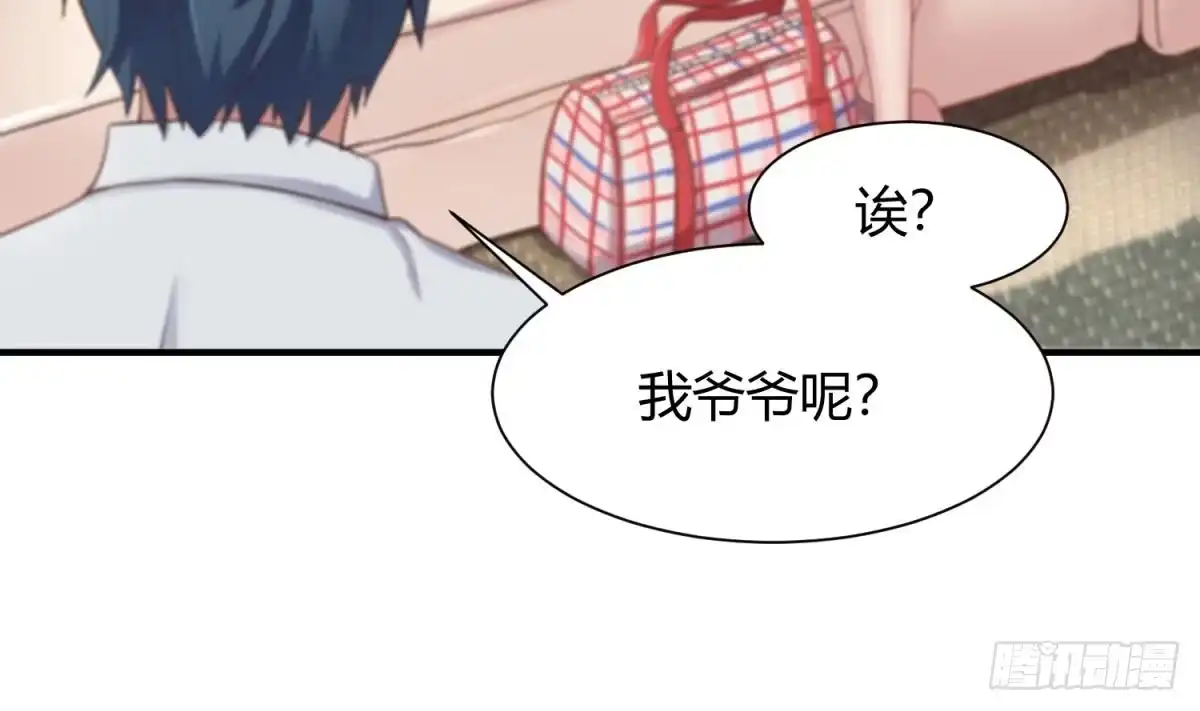 女神的私人医生 第3话 被人盯上了！？ 第20页