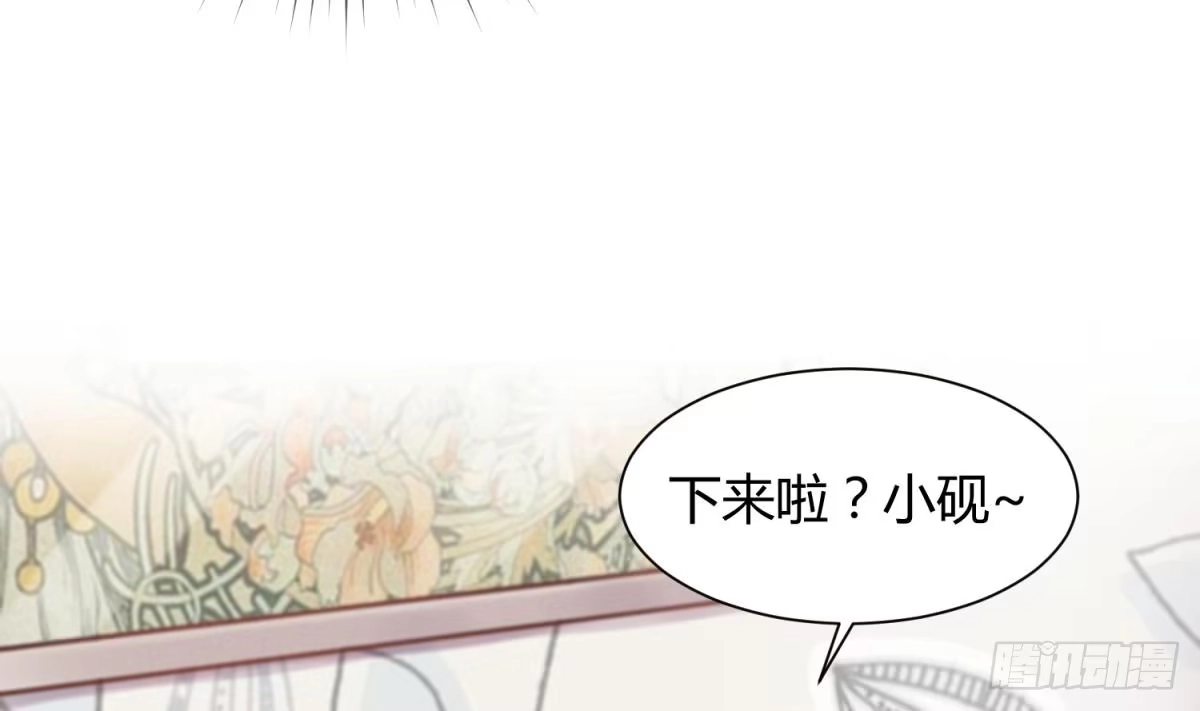 女神的私人医生 第3话 被人盯上了！？ 第18页