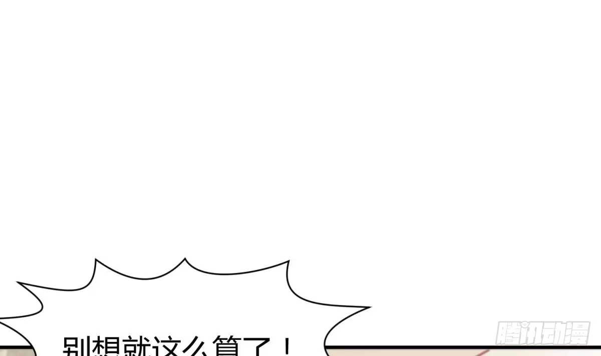 女神的私人医生 第3话 被人盯上了！？ 第11页