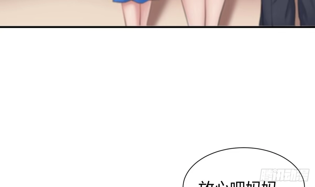 女神的私人医生 第3话 被人盯上了！？ 第39页